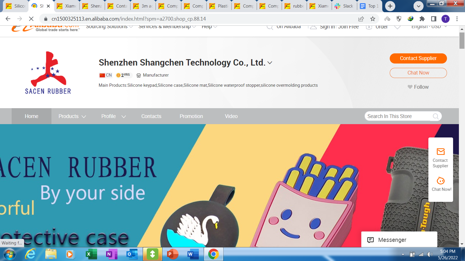 Shangchen Technology Co., Ltd