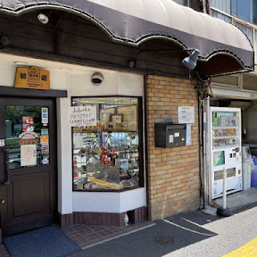 東京の下町でいただく老舗洋食店の絶品ビフテキとは？ / 東京都墨田区東向島の「レストラン カタヤマ」