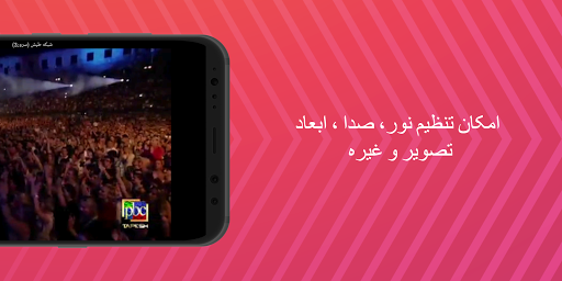 جعبه تلویزیون و ماهواره رایگان