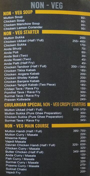 Chulangan Hotel menu 