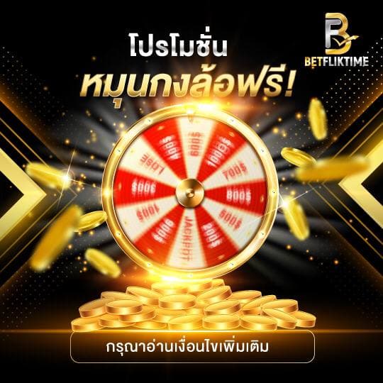 betflik dc