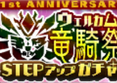 [最も好ましい] モンスト リセマラ やり方 10連 194055-モンスト リセマラ やり方 10連