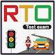 Download RTO Test Practice Exam For PC Windows and Mac 1.0