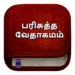 Cover Image of Télécharger Tamil Bible (பரிசுத்த வேதாகமம்),Free Offline Bible 4.0.0 APK