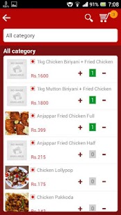 Download Anjappar Ordering App APK for Android