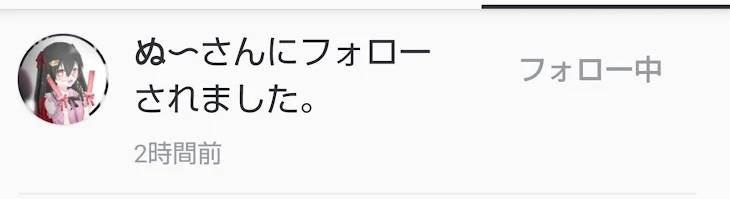 「へ？。」のメインビジュアル