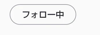 宣伝！（勝手に宣伝ごめん）