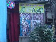 Rani Ladies Beauty Parlour photo 1