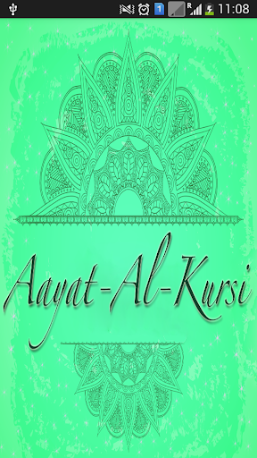 Ayatul Kursi