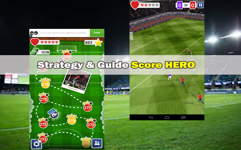 Guides for :Score HERO Screen 3