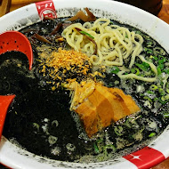 豚王 凪 Ramen Nagi 拉麵(忠孝店)