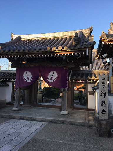 浄恩寺