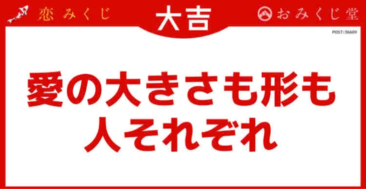 「梵天大好きです！」のメインビジュアル