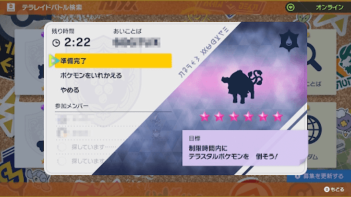 ポケモンsv 個体値の厳選方法とジャッジ機能の解放条件 スカーレットバイオレット 神ゲー攻略