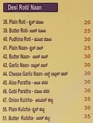 Khau Galli menu 3