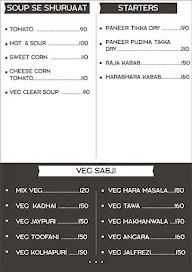 Punjab Di Haveli menu 1