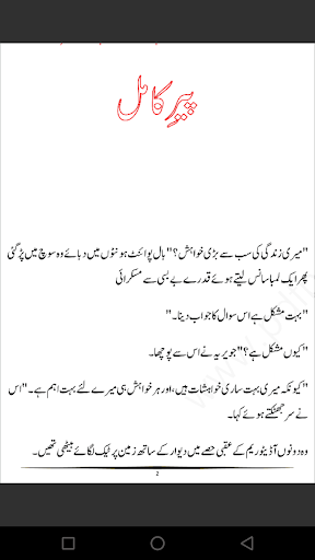 Peer e Kamil - Umera Ahmed