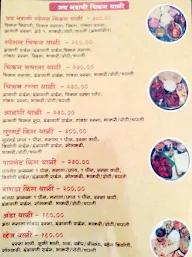 Hotel Jai Bhavani menu 5