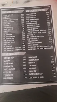 Amit Chinese centre menu 1