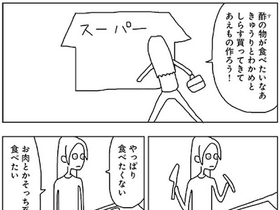 √1000以上 子宮の中の人 316215-子宮の中の人