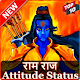 Download RamRaj Status - Ram Raj Attitude Shayari In Hindi For PC Windows and Mac 1