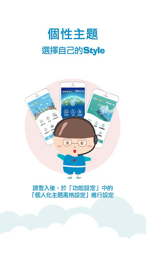 手機e方便 - v1.0.9.0915.1