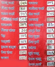 Anand Sweets menu 2