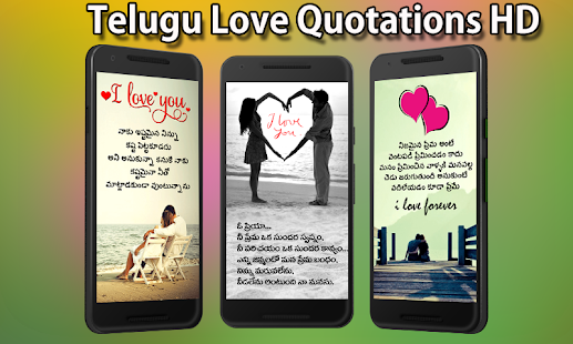 Love Quotes Telugu New HD(圖1)-速報App