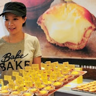 Bake Cheese Tart