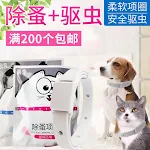 For Dogs