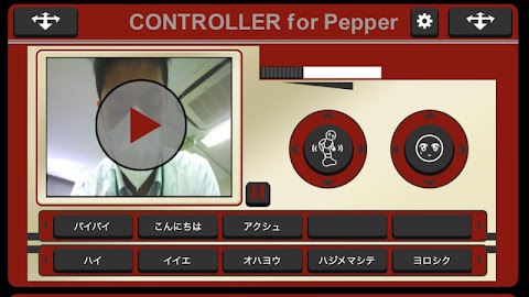 Pepper 向け コントローラのおすすめ画像1