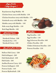 Nellore Ruchulu menu 4