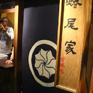 蜷尾家甘味處散步甜食