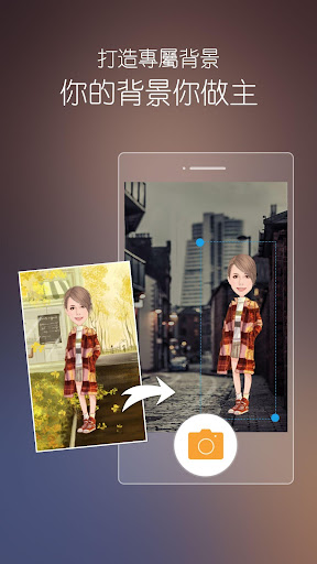 免費下載攝影APP|魔漫相机 app開箱文|APP開箱王