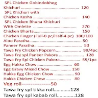 The Tawa Fry menu 1
