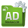 Free Active Directory Manager icon