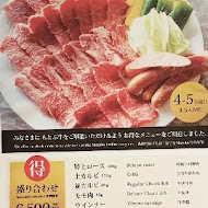 炭火燒肉本舖