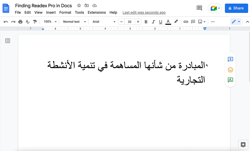 Animation of text in a Google Doc. Cursor selects “More” Fonts menu, user types in “Readex Pro” in the search bar, selects font.