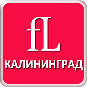 Faberlic Калининград FL logo