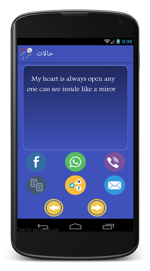 Android application حالات فيس بوك و واتس اب screenshort