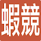 「阿靳 蝦皮商品競爭力計算器」的項目標誌圖片