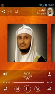 Koran Mp3(圖2)-速報App