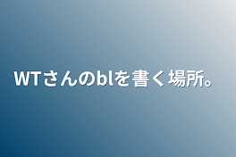 雑談とかいろいろ！