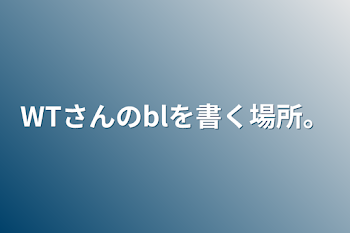 「雑談とかいろいろ！」のメインビジュアル