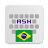 Brazilian Portuguese for AnySo icon