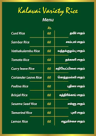 Sultan Bhai's Kitchen menu 1