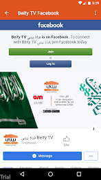 Beity TV poster 12