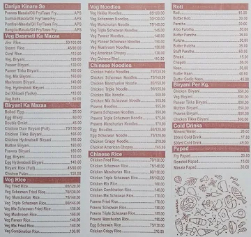 Royal Kitchen menu 