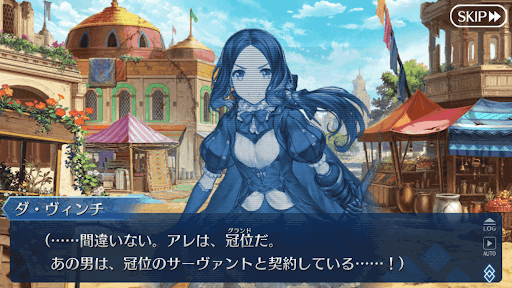 デイビット ゼム ヴォイド の紹介と考察 2部クリプター Fgo攻略wiki 神ゲー攻略