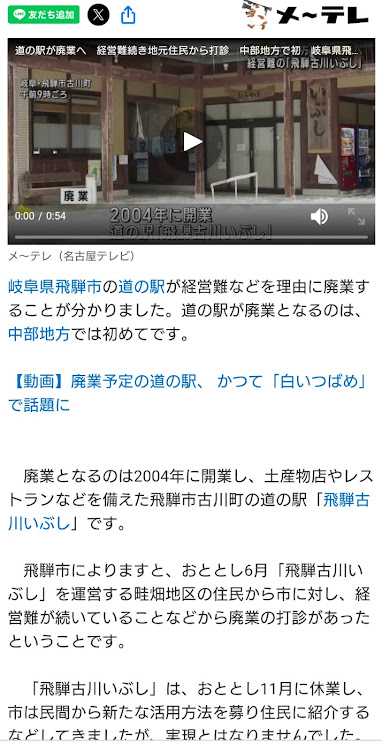 GRヤリスのいつもイイネ&コメントありがとうございます🙇‍♂️・GRヤリスRS・道の駅スタンプラリースト・道の駅廃業・何か寂しい😭に関するカスタム事例の投稿画像1枚目